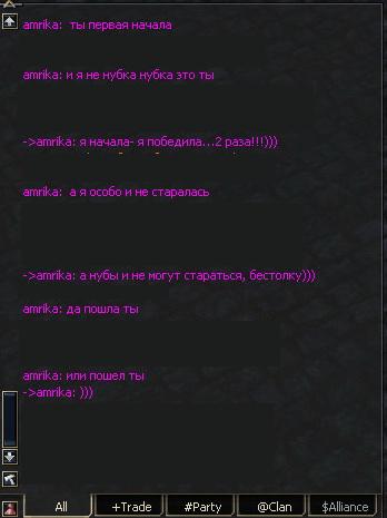 Гнома слилиа дагершу 2 раза.
